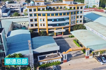 企業宣傳片