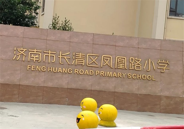 濟南小學專用的低溫空氣源采暖設備