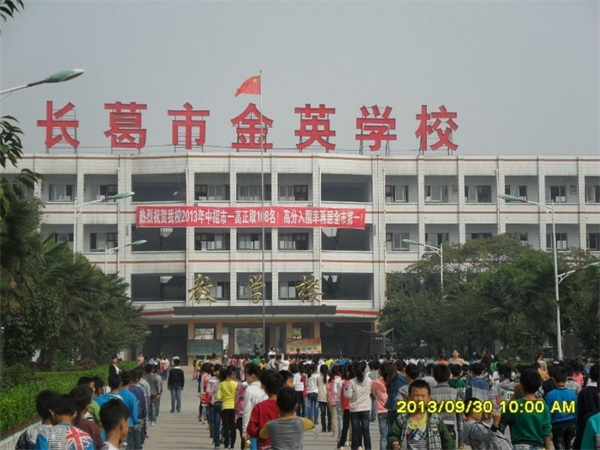 建設大型校園熱水系統選什么制熱設備好