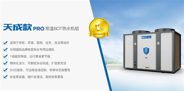 靠譜的學(xué)校洗浴熱水解決方案供應(yīng)商