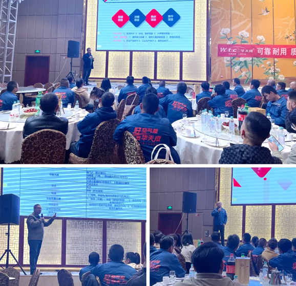 華天成“質(zhì)保十年”青島平度渠道賦能大會(huì)召開(kāi)，為渠道商注入強(qiáng)心劑！