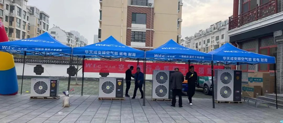 華天成“質(zhì)保十年”青島平度渠道賦能大會(huì)召開(kāi)，為渠道商注入強(qiáng)心劑！