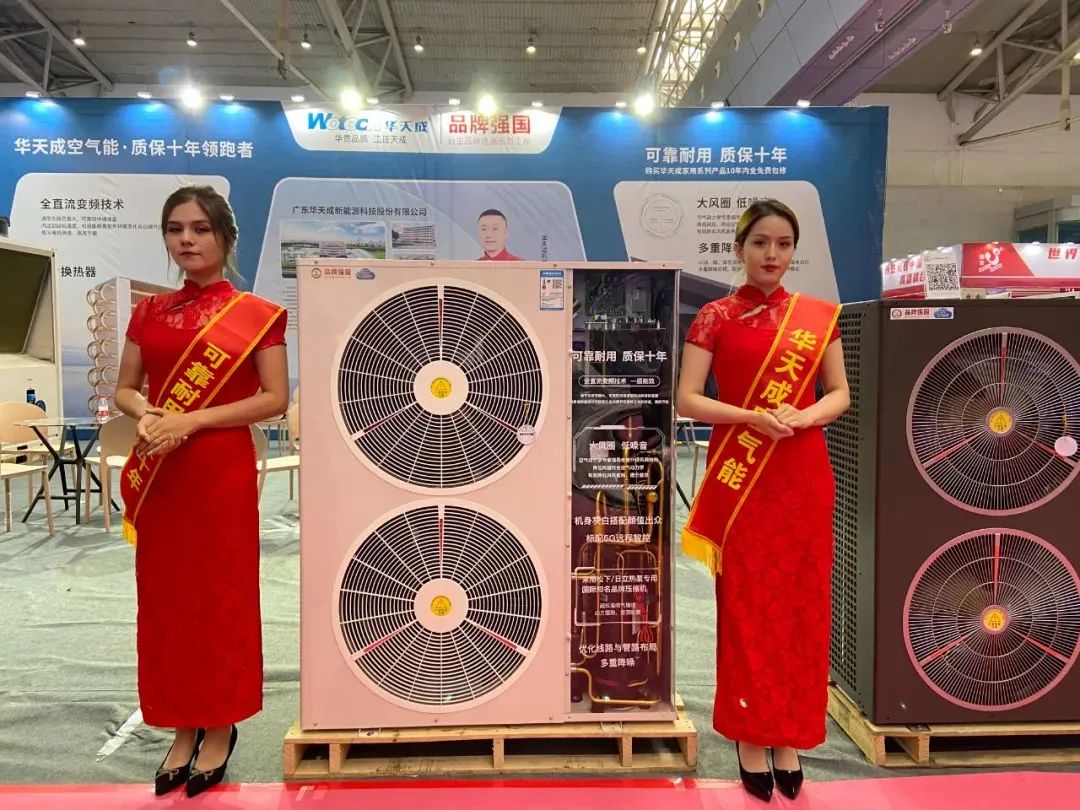 “質(zhì)保十年”領(lǐng)跑品牌——華天成亮相新疆暖通展會