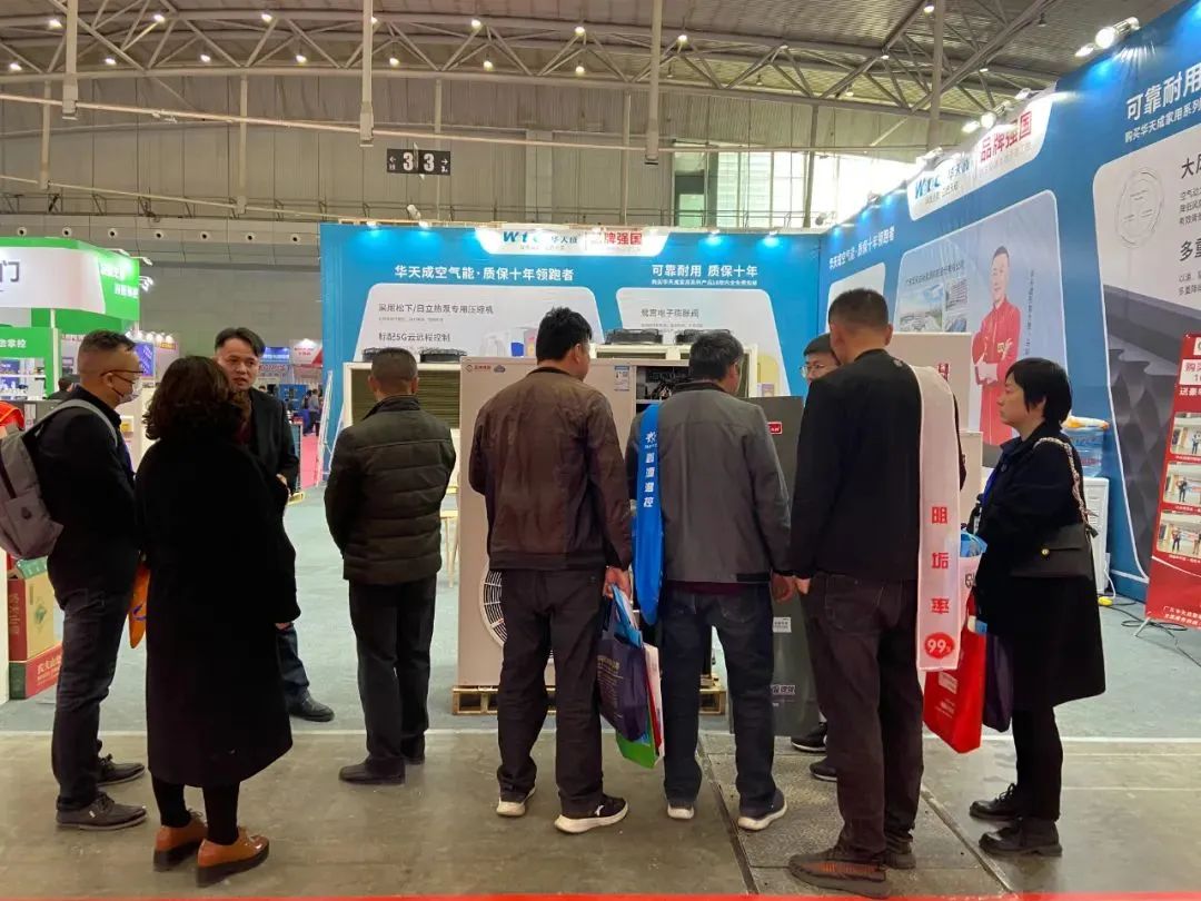 “質(zhì)保十年”領(lǐng)跑品牌——華天成亮相新疆暖通展會