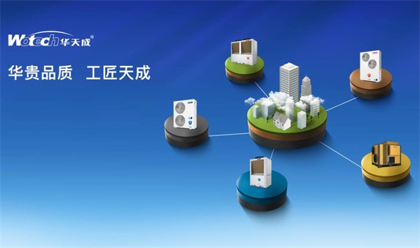 煤礦公司節(jié)能供熱就用超低溫采暖熱泵