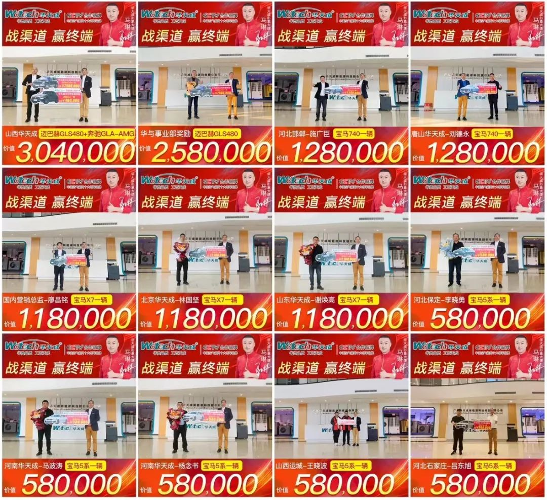 劇透！2024第十四屆中國熱泵展1288㎡超級大展位，花落華天成