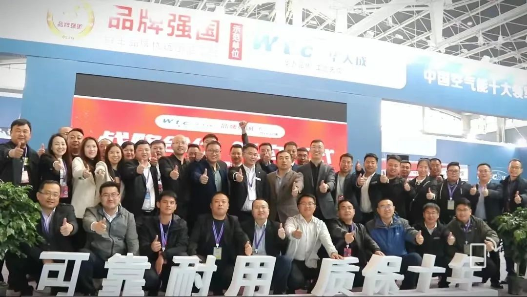 劇透！2024第十四屆中國熱泵展1288㎡超級大展位，花落華天成
