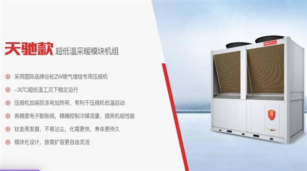 淺析農(nóng)村青睞空氣能供暖系統(tǒng)的原因