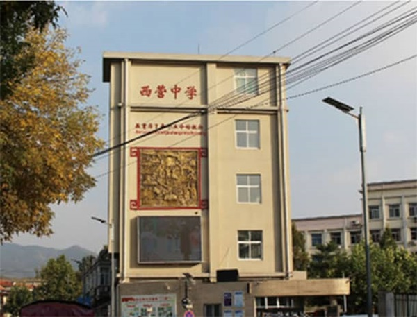 山東中學(xué)超低溫?zé)岜貌膳こ? />
</p>
<p>
	<br />
</p>
<p>
	以山東省濟南市歷城區(qū)西營中學(xué)13000平方米供暖項目為例，該中學(xué)原來一直采用燃煤鍋爐為學(xué)校宿舍、辦公樓、教學(xué)樓等場所提供暖氣，但在長期使用下，采暖管道老化、供暖效果變差、運行費用逐漸增多，再加上國家清潔采暖政策的大力推行，學(xué)校決定改用運行更為節(jié)能穩(wěn)定、采暖效果更健康舒適的華天成空氣能熱泵供暖。
</p>
<p>
	&nbsp;
</p>
<p>
	華天成技術(shù)人員在實地勘察過后，結(jié)合當(dāng)?shù)貧夂蛱卣骱蛯W(xué)校實際使用需求，為此項目配備了由7臺95KW天御款超低溫空氣能采暖機組構(gòu)成的熱泵采暖工程。目前，工程供暖恒溫舒適，運行安全穩(wěn)定、節(jié)能低耗，操作簡單快捷，給全校師生營造了非常健康舒適的學(xué)習(xí)、生活環(huán)境，得到了全體師生和校領(lǐng)導(dǎo)的一致認(rèn)可！
</p>
<p>
	<br />
</p>
<p align=