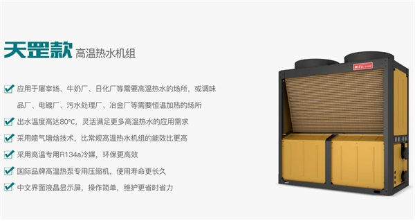 適用于水果干燥的空氣能熱泵烘干設備