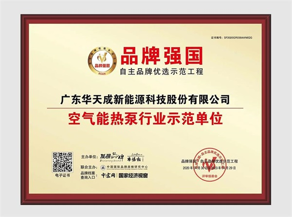 浙江專業的印刷烘干熱泵品牌