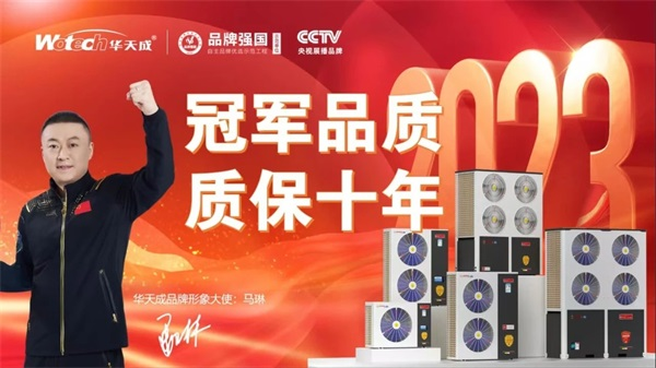 山東可靠耐用的低溫家庭取暖設(shè)備