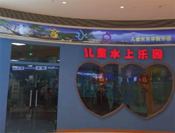 適合兒童游泳館使用的空氣能恒溫泳池系統