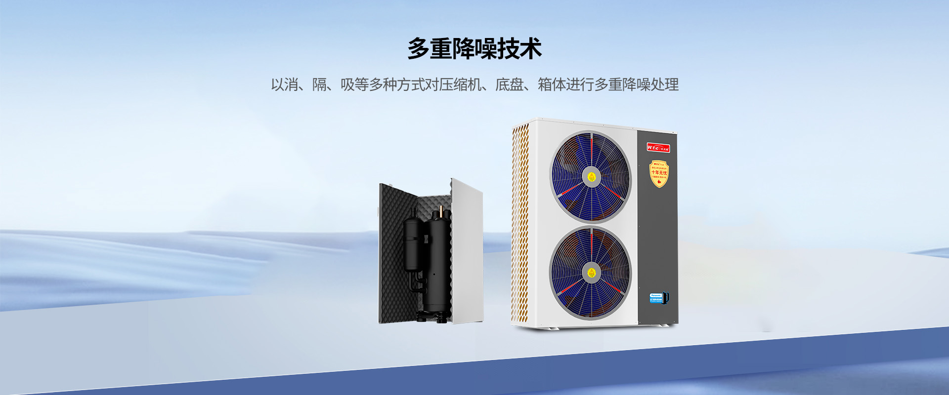 送風(fēng)柔和，炎夏制冷不刺骨