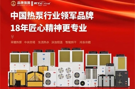 學(xué)校用空氣能熱泵，采暖效果舒適又省錢(qián)