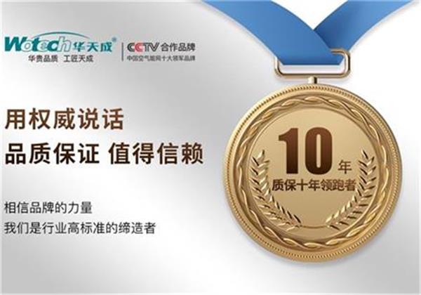 河南養殖大棚用哪個牌子的熱泵采暖效果更佳