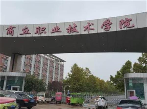 商丘學(xué)校空氣能熱水工程建設(shè)廠家