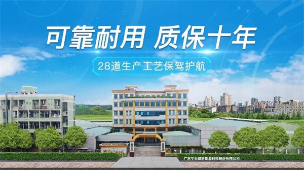 120平米地暖選幾匹的空氣能合適