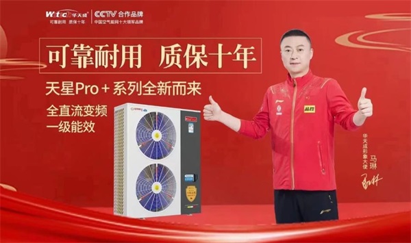 別墅空氣能熱泵采暖系統(tǒng)
