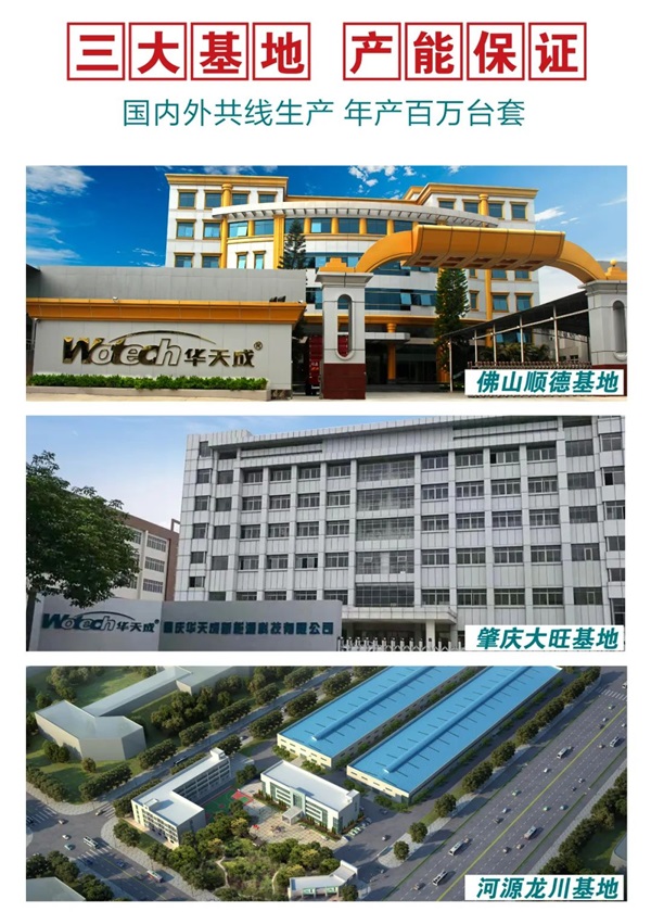 家用取暖熱泵就選華天成