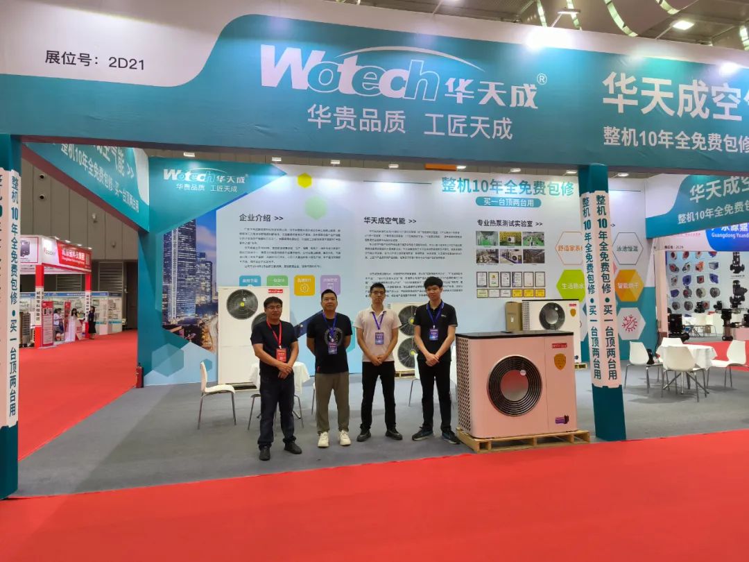 2023南方制冷展，見證華天成天龍新品“十年質(zhì)保”的力量！