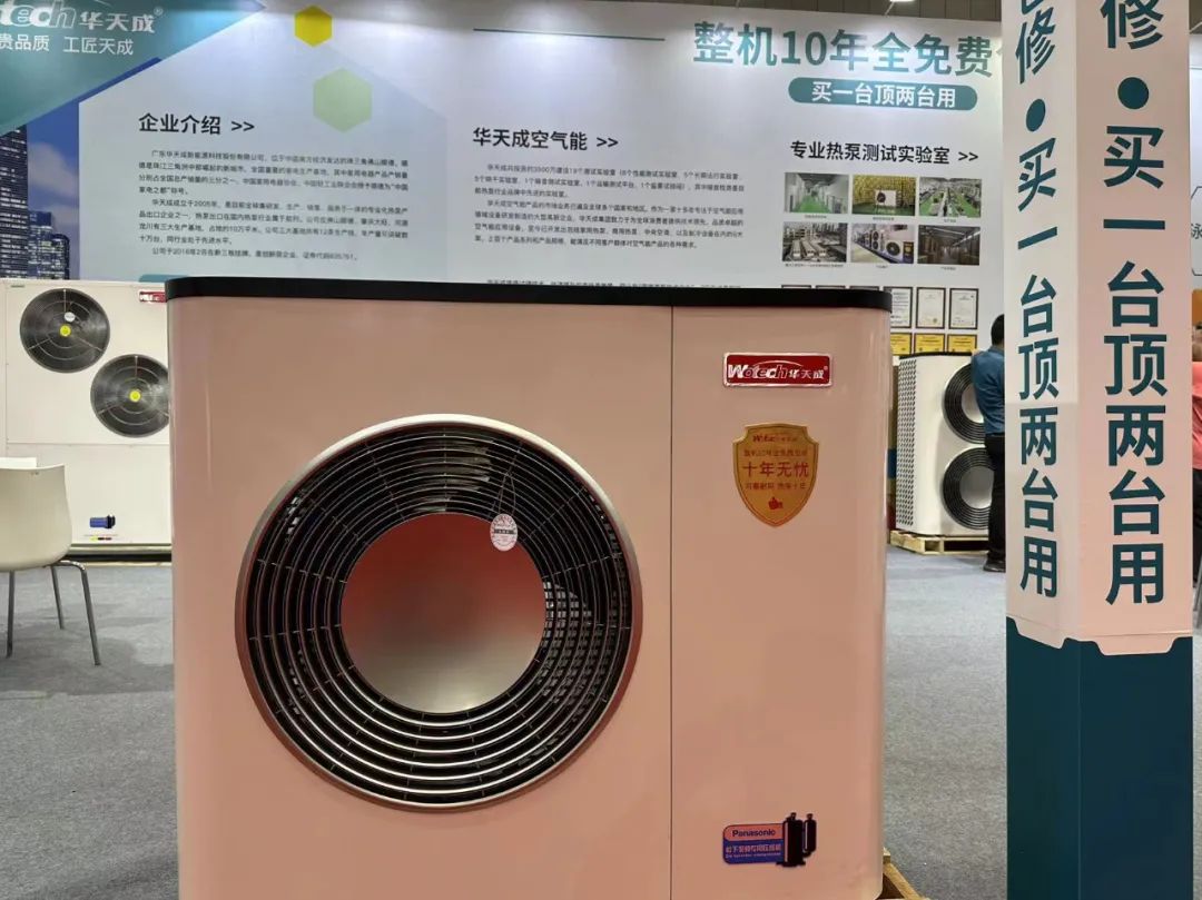 2023南方制冷展，見證華天成天龍新品“十年質(zhì)保”的力量！