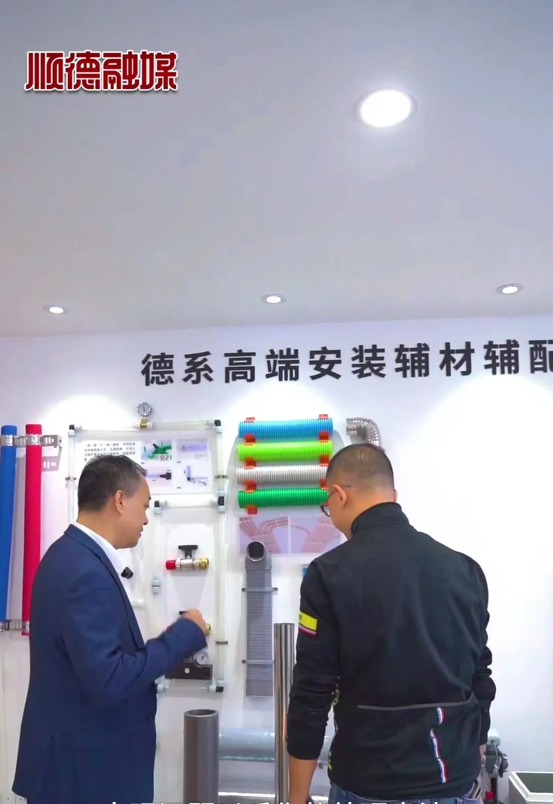 華天成董事長郭建毅接受珠江商報采訪-信用為先，十年質保引領空氣能行業變革