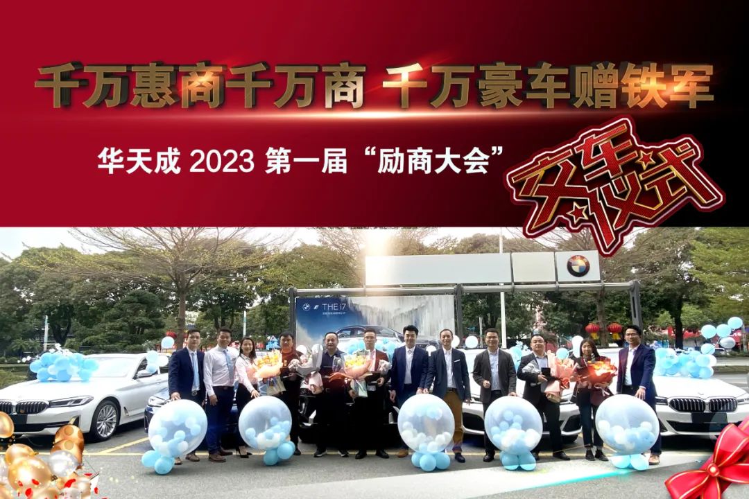 華天成空氣能“質(zhì)保十年”推出一周年：用行動(dòng)引領(lǐng)行業(yè)新篇章！