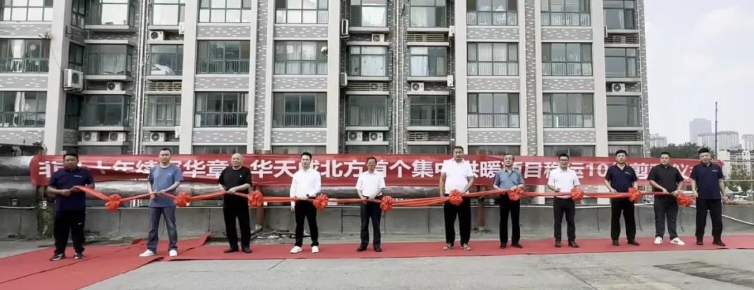 華天成空氣能“質(zhì)保十年”推出一周年：用行動(dòng)引領(lǐng)行業(yè)新篇章！