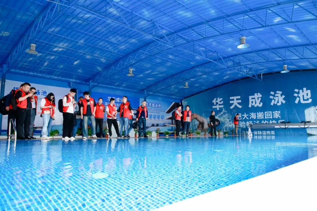 開啟中國泳池元年——2023第八屆華天成泳池溫泉SPA行業(yè)年會【領(lǐng)袖峰會】圓滿召開！