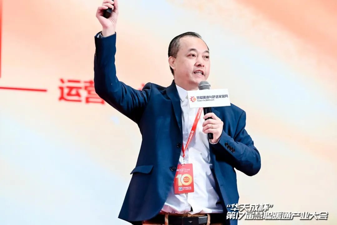 華天成實(shí)力全程冠名第十七屆慧聰暖通產(chǎn)業(yè)大會(huì)！