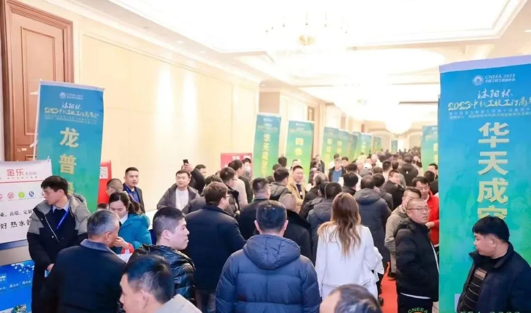 華天成九大矩陣戰(zhàn)略B計(jì)劃燃爆2023中新工聯(lián)工程商年會(huì)現(xiàn)場(chǎng)！