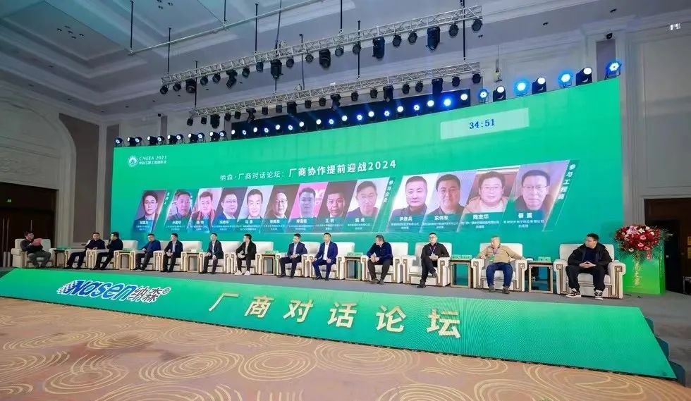 華天成九大矩陣戰(zhàn)略B計(jì)劃燃爆2023中新工聯(lián)工程商年會(huì)現(xiàn)場(chǎng)！
