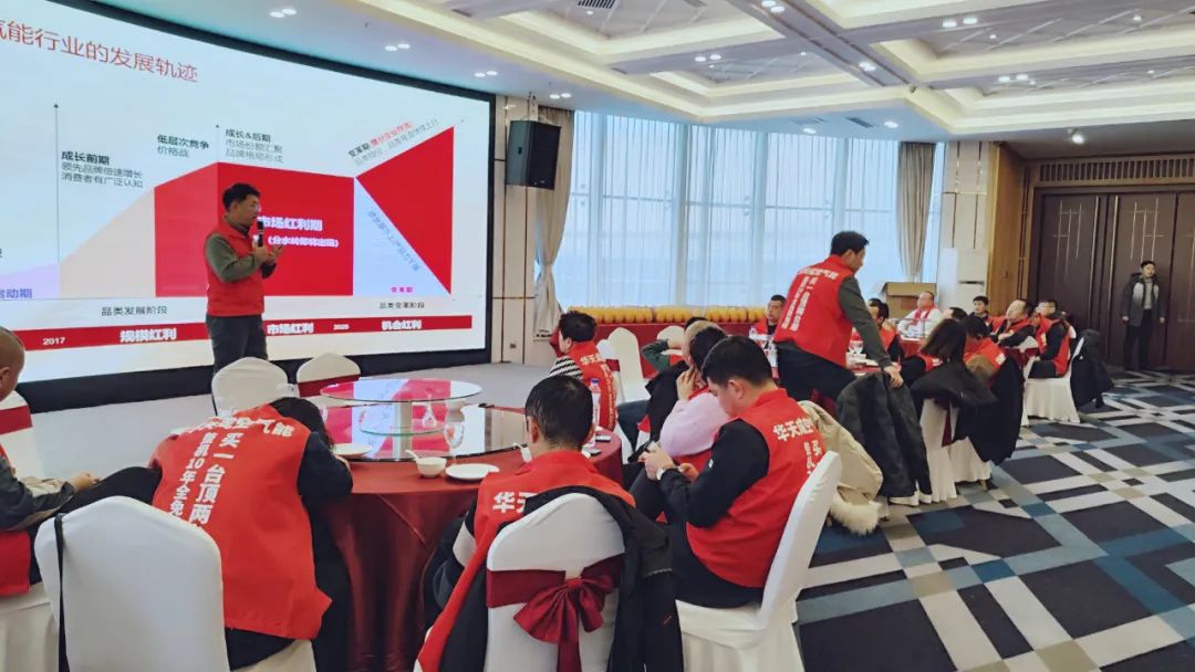 九矩龍騰 聚勢共贏 |2024華天成創富答謝峰會在北國春城舉行！