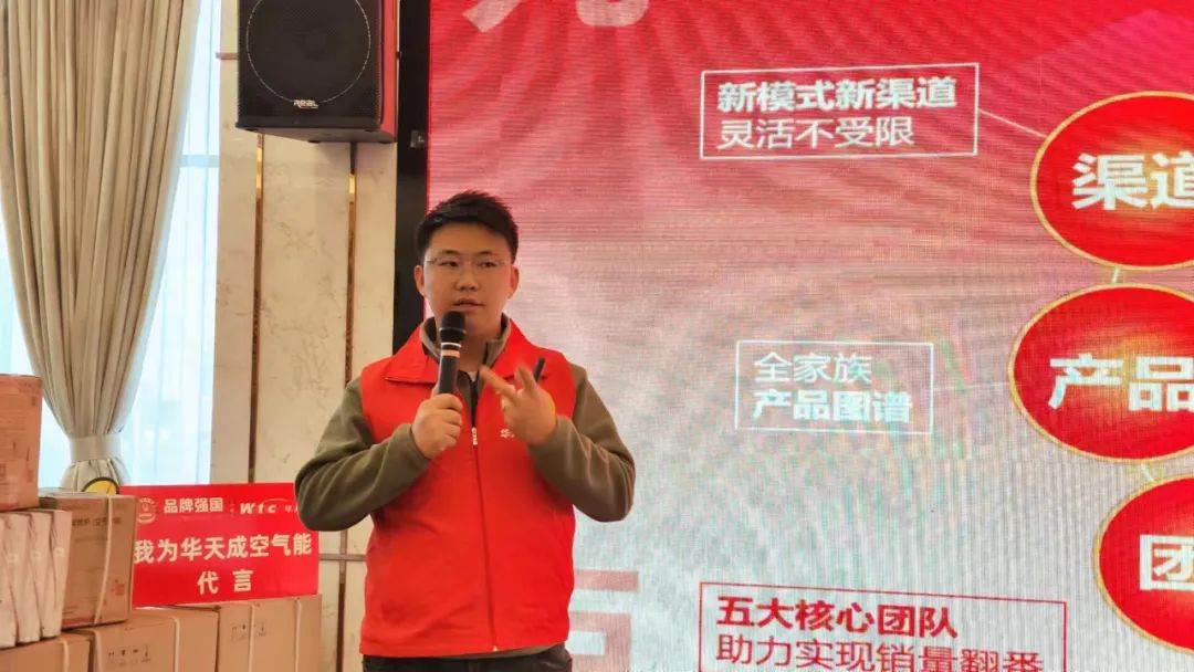 九矩龍騰 聚勢共贏 |2024華天成創富答謝峰會在北國春城舉行！