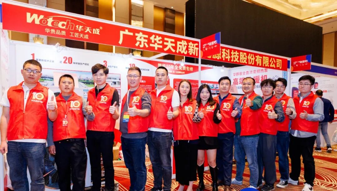 華天成榮獲第十一屆壁掛爐與采暖采購節“精工企業”稱號