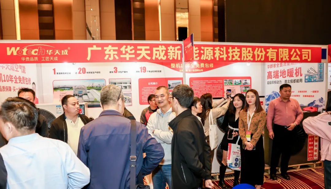 華天成榮獲第十一屆壁掛爐與采暖采購節“精工企業”稱號