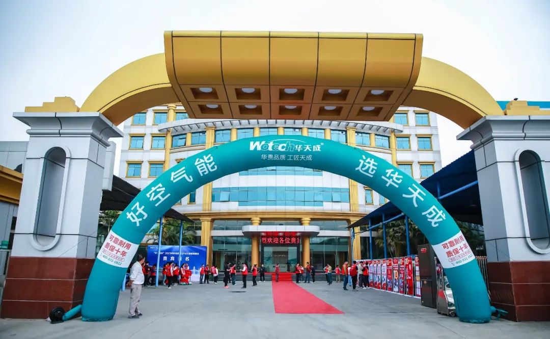 華天成2023年度核心團(tuán)隊(duì)內(nèi)部總結(jié)會(huì)成功舉辦