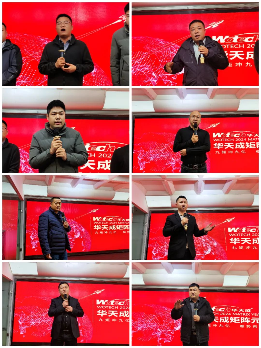 華天成2023年度核心團(tuán)隊(duì)內(nèi)部總結(jié)會(huì)成功舉辦