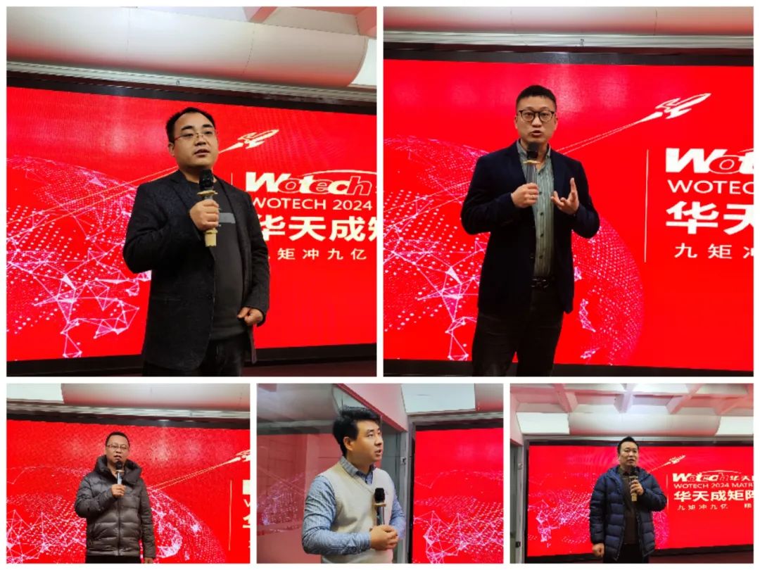 華天成2023年度核心團(tuán)隊(duì)內(nèi)部總結(jié)會(huì)成功舉辦