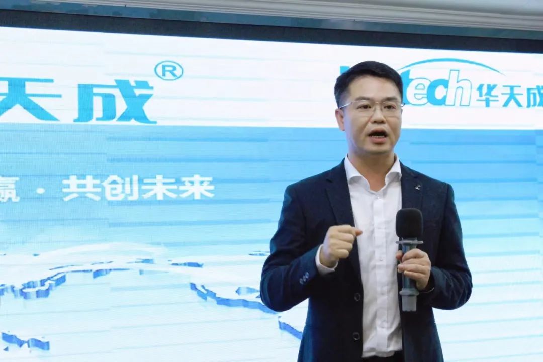 華天成2023年度核心團(tuán)隊(duì)內(nèi)部總結(jié)會(huì)成功舉辦