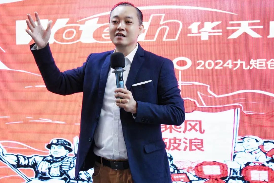 華天成2023年度核心團(tuán)隊(duì)內(nèi)部總結(jié)會(huì)成功舉辦