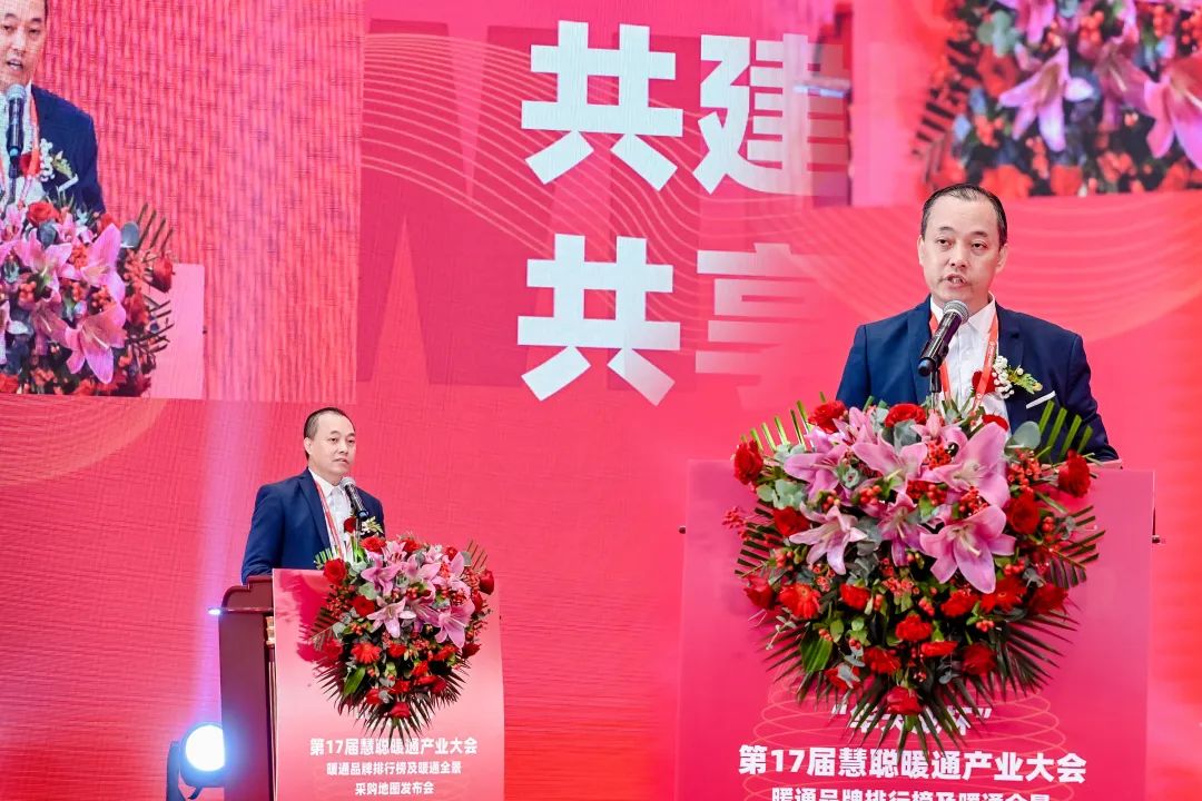 華天成實(shí)力全程冠名第十七屆慧聰暖通產(chǎn)業(yè)大會(huì)！