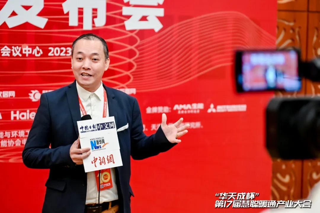 華天成實(shí)力全程冠名第十七屆慧聰暖通產(chǎn)業(yè)大會(huì)！