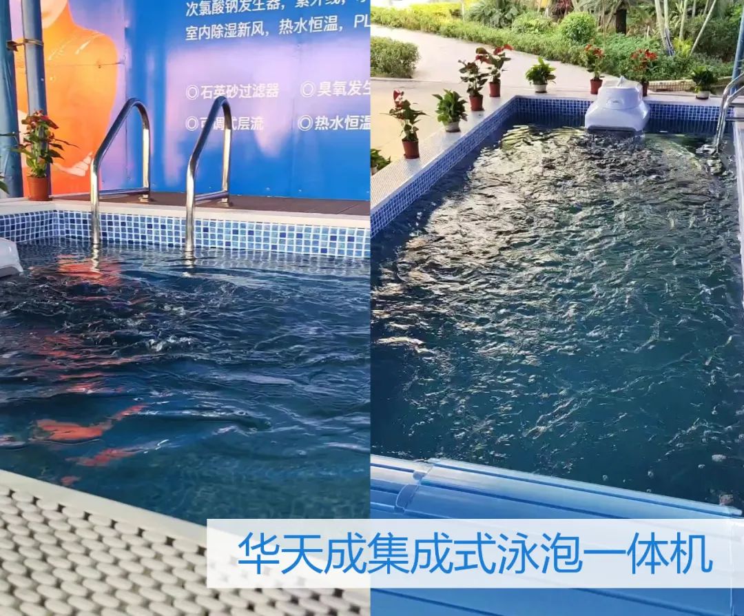 華天成杯”2023年第八屆泳池溫泉SPA行業年會，華天成獲“領軍品牌”等多項大獎！