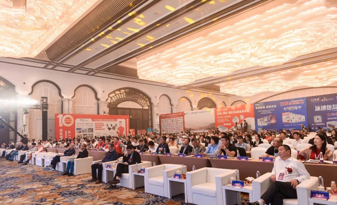 華天成杯”2023年第八屆泳池溫泉SPA行業年會，華天成獲“領軍品牌”等多項大獎！