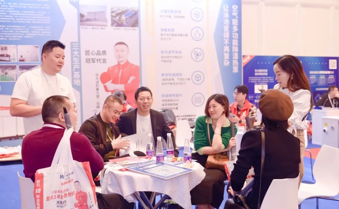 華天成實力冠名“2023第八屆中國泳池溫泉SPA行業(yè)年會”