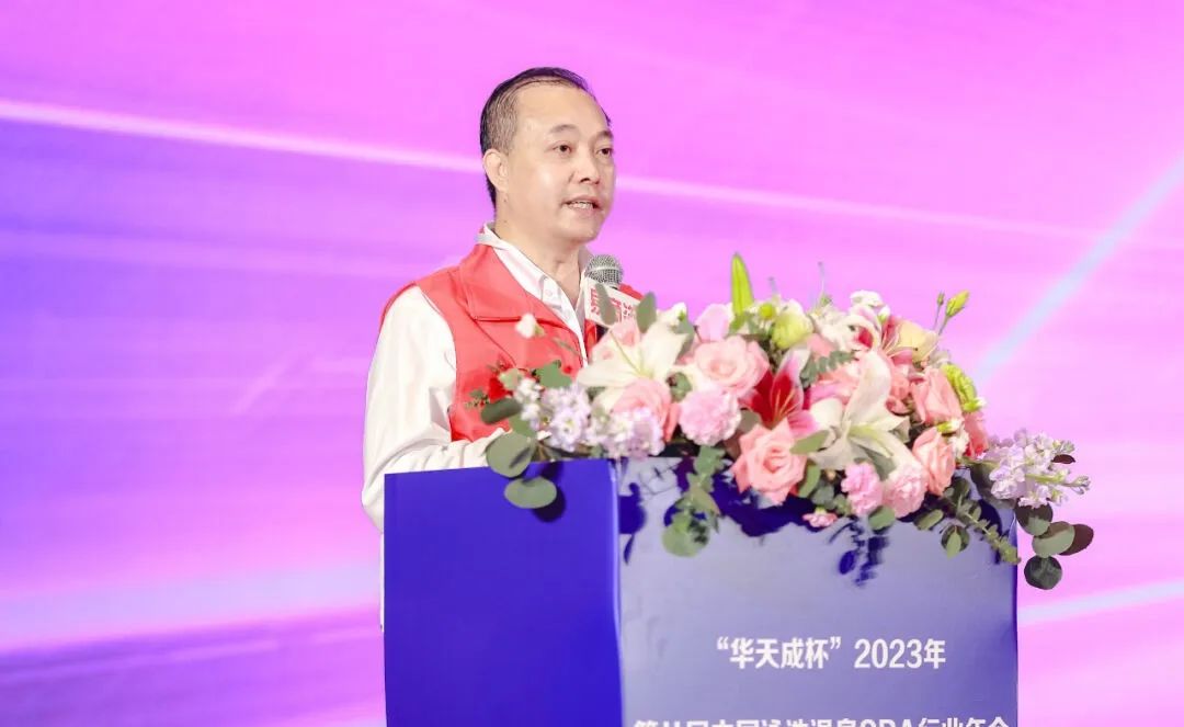 華天成實力冠名“2023第八屆中國泳池溫泉SPA行業(yè)年會”