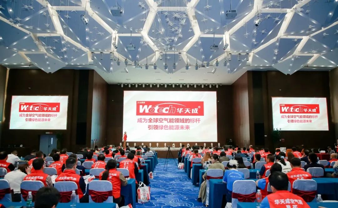 開啟中國泳池元年——2023第八屆華天成泳池溫泉SPA行業年會【領袖峰會】圓滿召開！