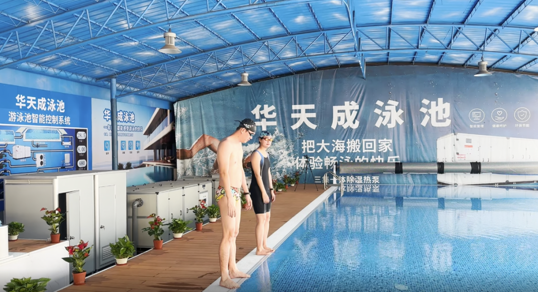 北方降雪降溫，華天成恒溫泳池盡顯冬日浪漫！